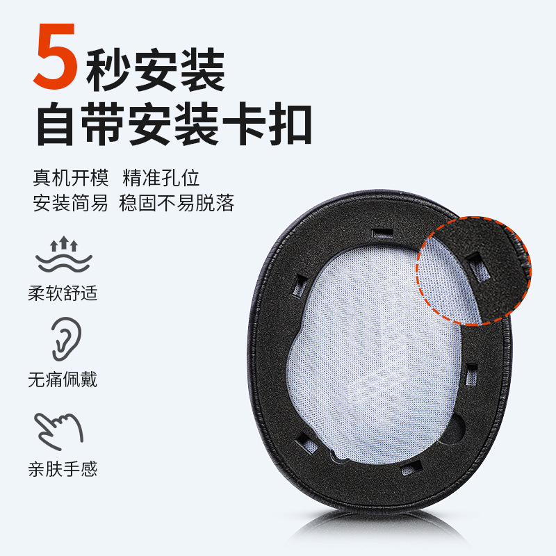 Aplicable JBL LIVE 650BTNC auricular caso 660BTNC orejeras E65BTNC Duet NC auricular caso de cuero