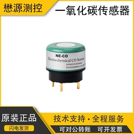 气体传感器;其他传感器;湿度传感器