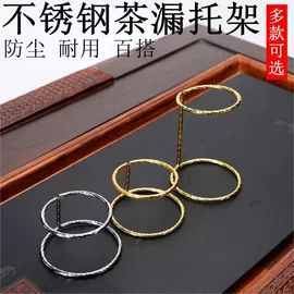 茶具配件;香托/香盘;香