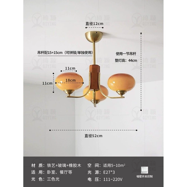 Caramel color-3 heads-[97 high CRI eye protection] 36W-three colors