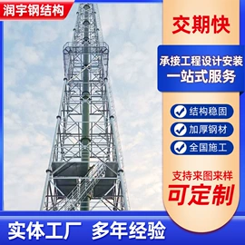 钢结构;箱式变电站