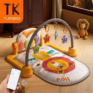 TUMAMAKIDS Baby Fitness Rack Piano 0-3 Years Old Baby Music Pedal Piano Crawling Mat Toy