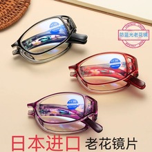 老花眼镜男女超轻高清折叠便携式防蓝光时尚高档品牌正品老光护眼