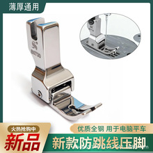 �¿���Xƽ܇�p�x�Cͨ��b0730�ď��ɷ��������_�^���p�x�C���