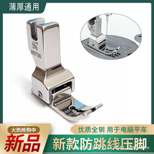 �¿���Xƽ܇�p�x�Cͨ��b0730�ď��ɷ��������_�^���p�x�C���
