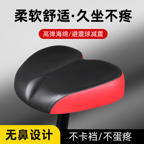 Bicycle seat cushion, road bike waterproof shock-absorbing seat cushion, outdoor riding accessories, widened dustproof mountain bike saddle