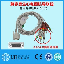 ���݊W��ECG8160\ECG8112��늈D�C����4.0�㽶���ɲ�