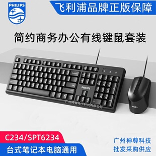Philips/�w����SPT6234�о��I�P������b�k��̨ʽ�Pӛ����XC234
