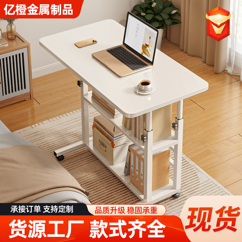 Simple Bedside Table, Adjustable Height Table, Multifunctional Height-Adjustable Bedside Table, Laptop Stand Table Simple Bedside Table, Adjustable Height Table, Multifunctional Height-Adjustable Bedside Table, Laptop Stand Table