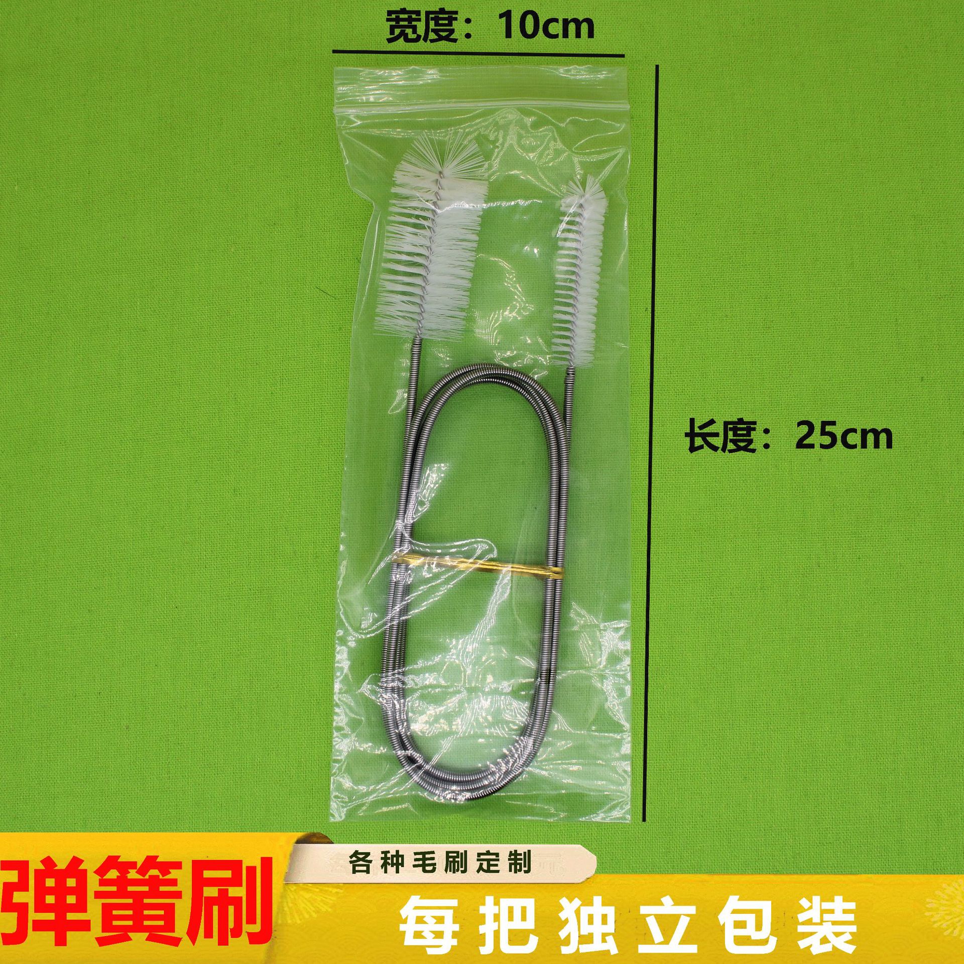 Fábrica al por mayor suministros de acuario cepillo de limpieza tanque de peces tubería de agua limpieza de tuberías cepillo de nylon de doble cabeza cepillo de primavera caliente