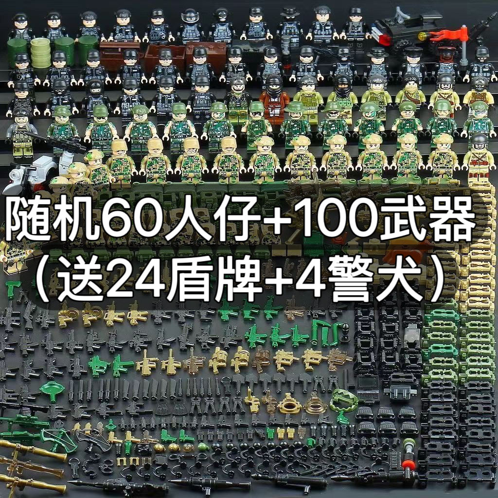 [핫 스타일] 미니피겨 60개 + 무기 100개 + 방패 24개 + 개 4개