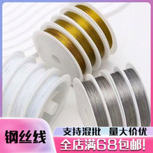 0.3-0.6mm䓽z��201���P��������龀DIY���龎������������