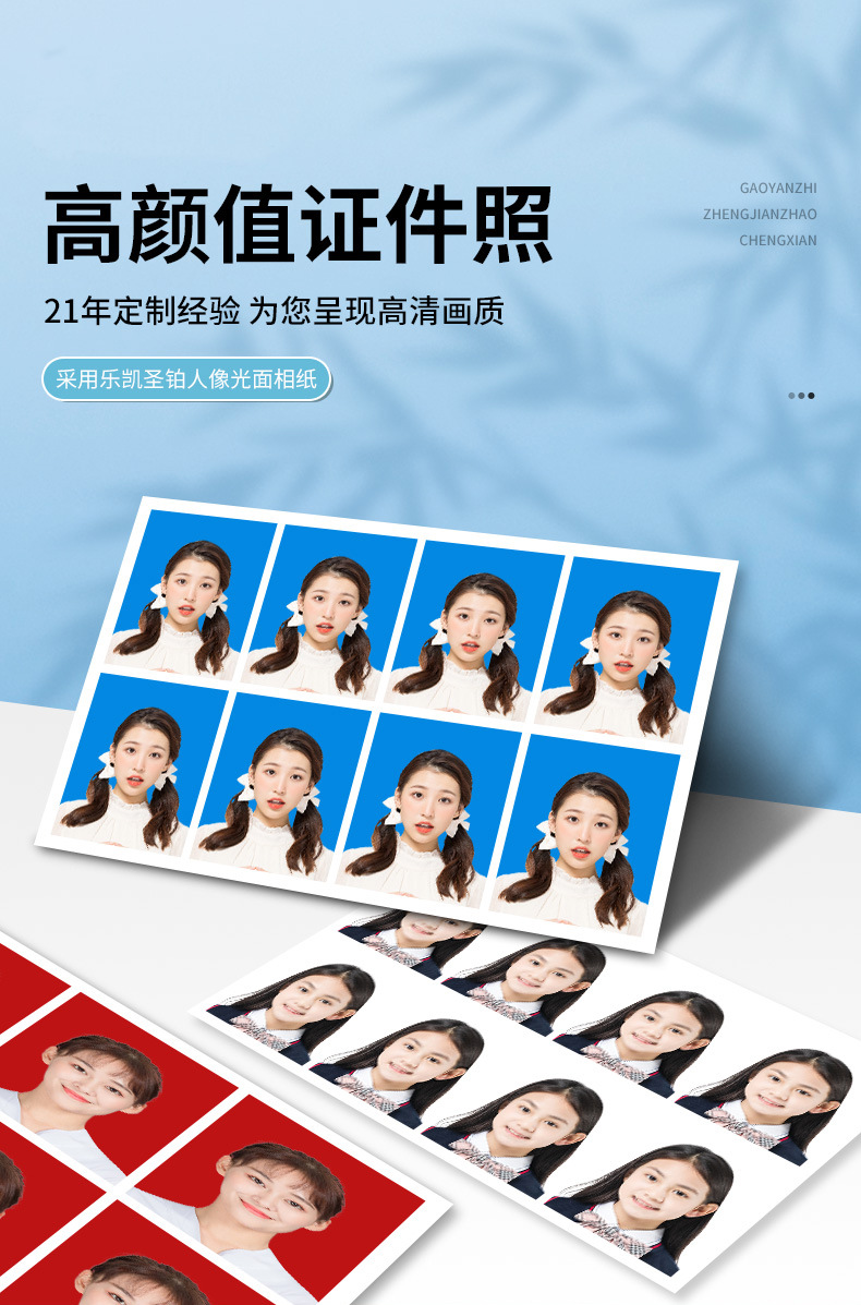详情图