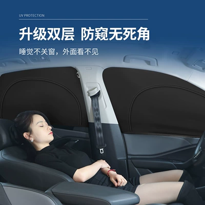 Cross-Border New Model Car Sunshade Curtain with Double-Layer Zipper, Heat-Insulating, Breathable, Privacy Protection, Anti-Peeping Curtain for Self-Driving Travel