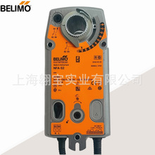 正品 现货BELIMO搏力谋SFA-S2开关量LF24-S调节型NFA-S2弹簧复位