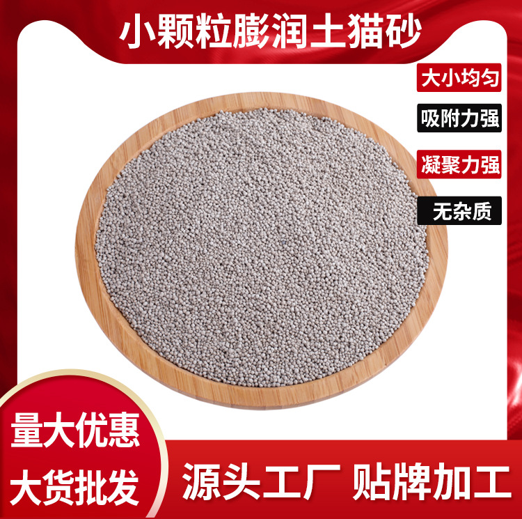 Tofu arena bentonita bajo polvo leche japonesa mineral crudo tofu mezclado con piezas de maíz té verde pino arena para gatos