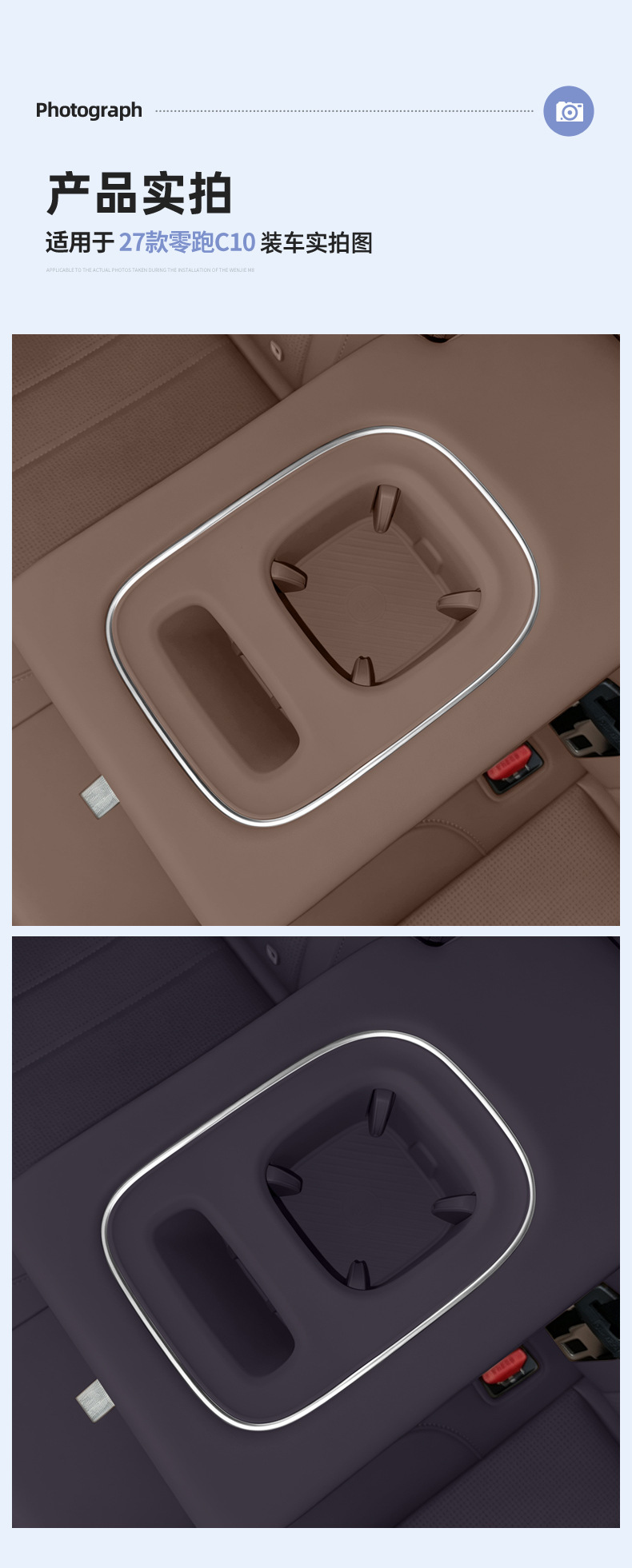Suitable for 27 models of Leapmotor C10 rear water cup holder silicone protective anti-slip mat car interior accessories modification parts