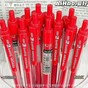 �ۺ�489�������ԹP�W���k���tɫ0.5���ֹP�ٸ��ӏ��^��ԇˢ�}�t�P