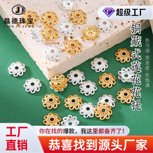 �����錚 18K����ɏ�����и�Ƭ�U�ջ�ñ�ֹ�diy������Ʒ���