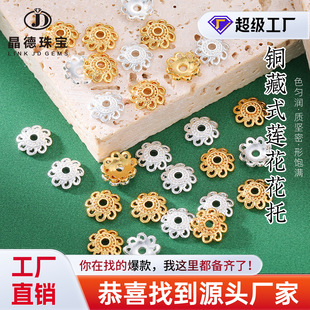 �����錚 18K����ɏ�����и�Ƭ�U�ջ�ñ�ֹ�diy������Ʒ���