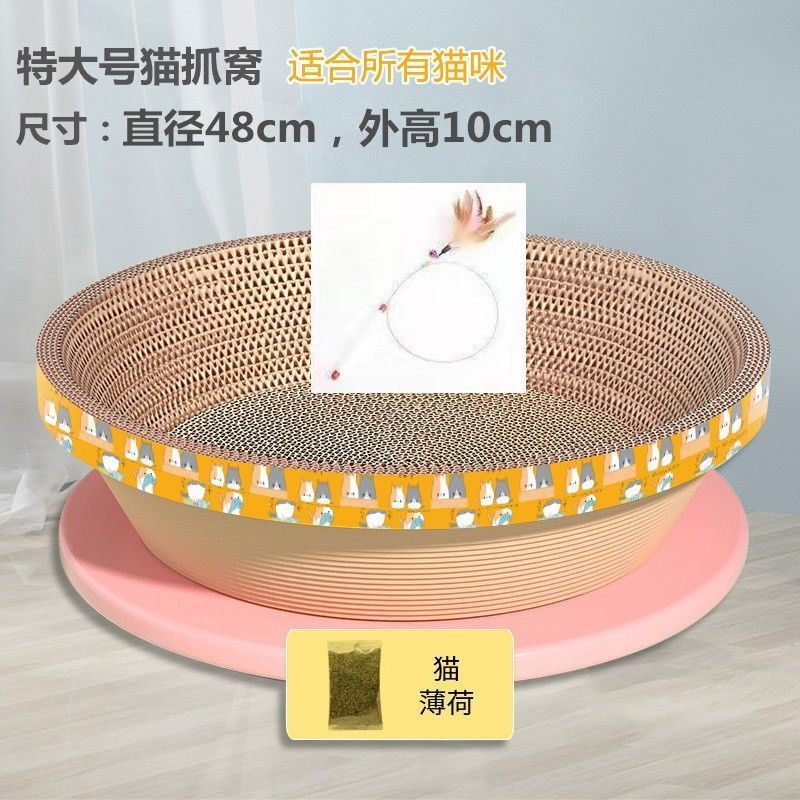 猫抓板超大猫窝一体耐磨耐抓不掉屑瓦楞纸猫咪玩具磨爪板猫咪用品|undefined
