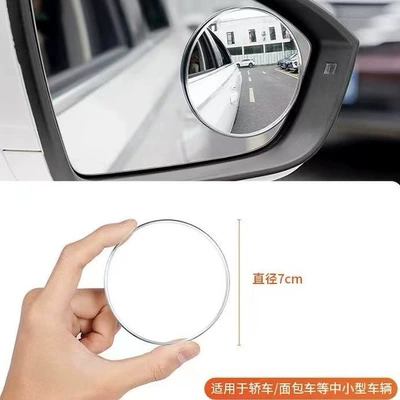 Ultra-Thin Truck Rearview Mirror, Small Large field of view rear view auxiliary mirror - 030single-pack-bag-75cm
