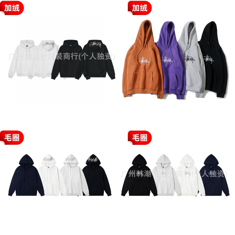 Ss23Back Applique Hoodie New Hat Embroidered Letters Logo High Street Retro Zipper Wholesale