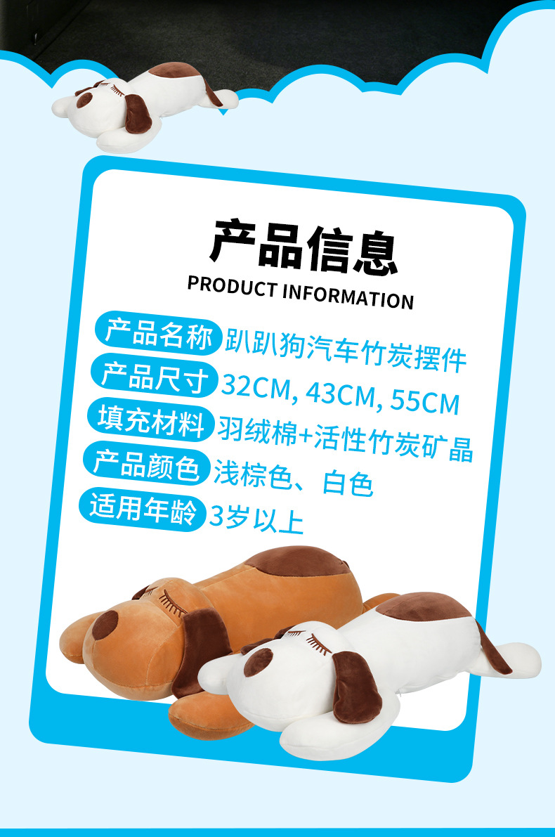 High-end new car formaldehyde removal and odor eliminator, special bamboo charcoal bag, activated carbon bag, car rear window ornament doll