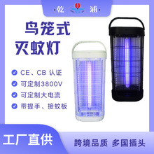 灭蚊灯3800V强力大电流灭蝇灯电击鸟笼式UV紫光诱蚊圆形驱虫器