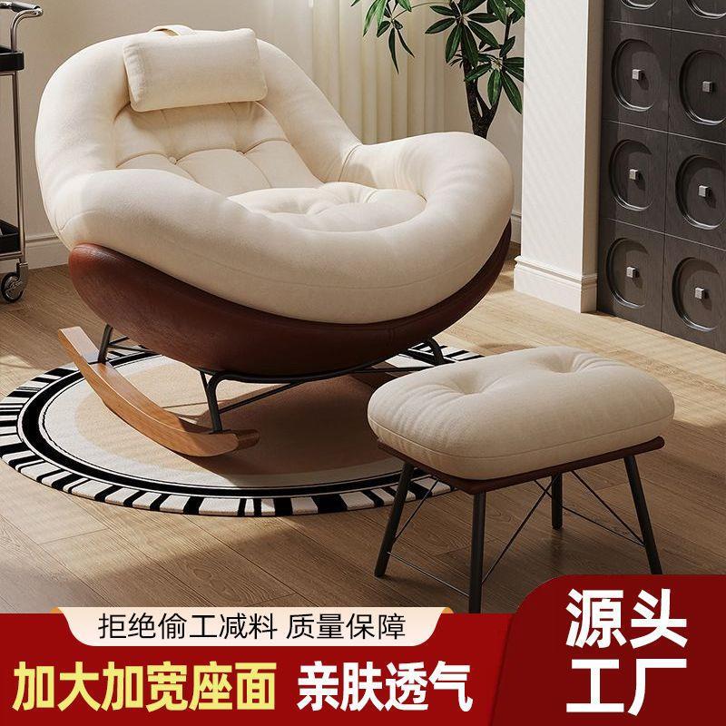 Rocking chair for home use, balcony recliner for adults, living room leisure chair, lazy bedroom sofa chair, new single-person lazy lounge chair Rocking chair for home use, balcony recliner for adults, living room leisure chair, lazy bedroom sofa chair, new single-person lazy lounge chair