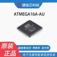 ATMEGA16A-AU bTQFP-44 AVRƬC 8λ-΢оƬ r