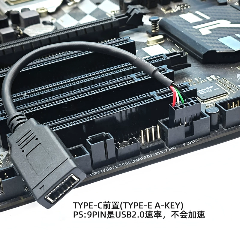 USB передняя панель кабель 9PIN к TYPE-E KEY-A к USB-A - короткая линия шасси передний TYPE-C