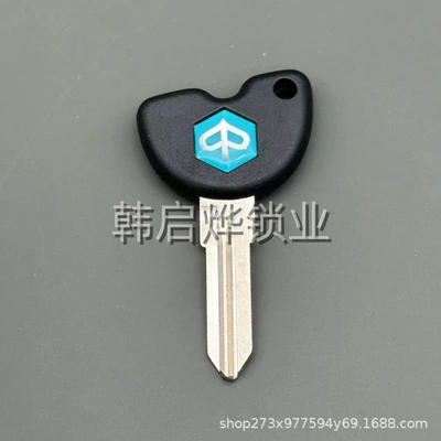 Biaggio Lady FLY125 City Flying SR Typhoon RA1 Silver Shuai Universal Key Blank Key Embryo (Motorcycle Key) - 347925mm-087-style-1-piaggio-key-embryo-black