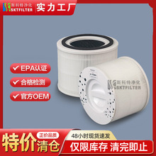 �m��PuroAirHEPA/Levoit CORE300�՚�������^�V�WPuroAir240�Vо