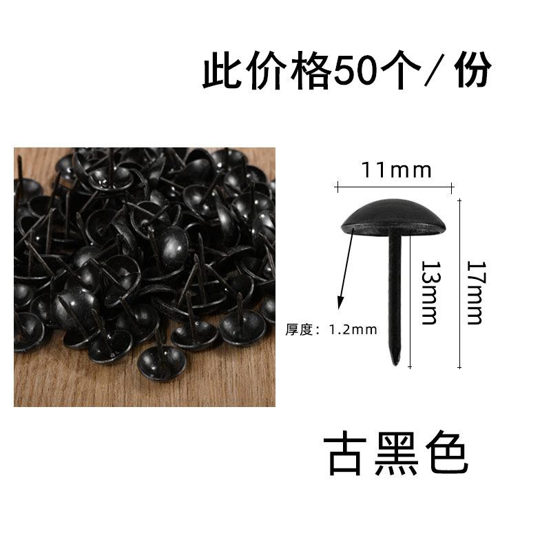1.1cm ancient black 50