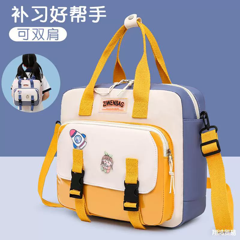 Ученики начальной школы могут носить водонепроницаемые школьные сумки с двумя плечами