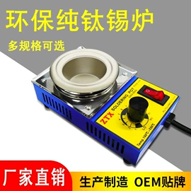 电烙铁;烙铁头烙铁咀;发热芯