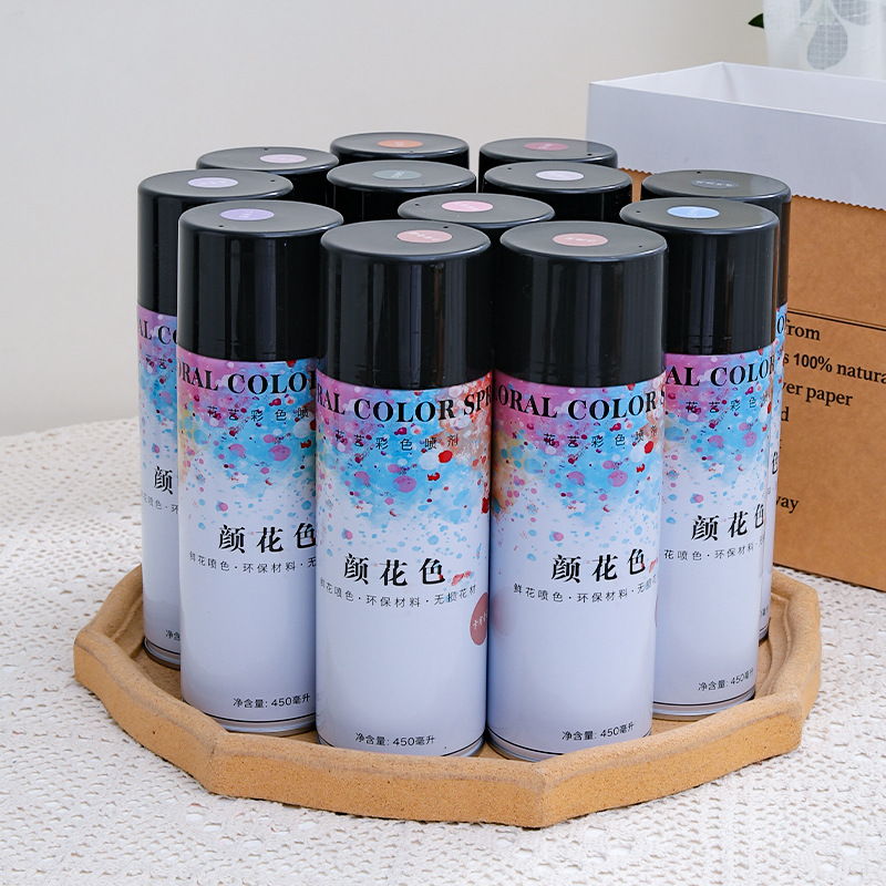 鲜花喷漆花艺彩色染色碎冰蓝玫瑰花束上色喷色花店自喷漆资材