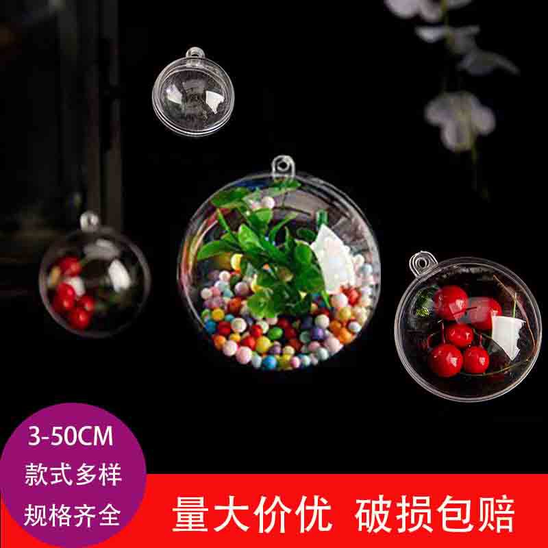 Transparent Acrylic Ball Round Plastic Ball Packaging Box Christmas Decoration Ball Christmas Ball DIY Hollow Ball Round Ball