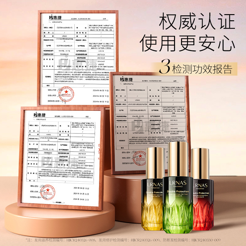 LRNAS Reparación suave fragancia para el cabello Reparación y Nutrición para mejorar el cabello suave y fluido image 4
