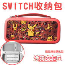 �ռ{��switch oled���ɉ�Ƥ��������������ˤ�����u�U