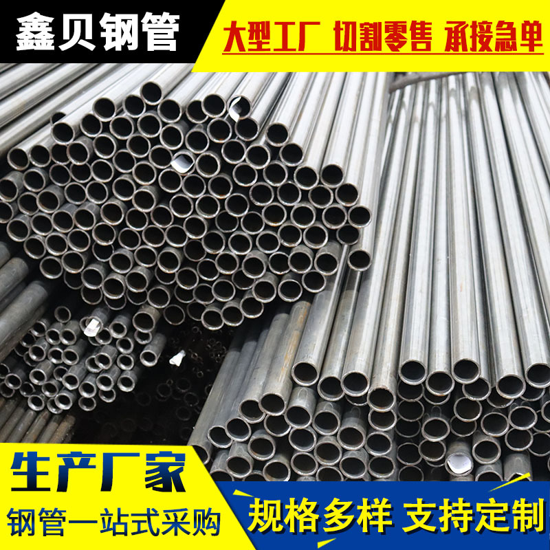 45#精密钢管厂家 小口径薄壁合金珩磨无缝管 20#厚壁精密毛细管