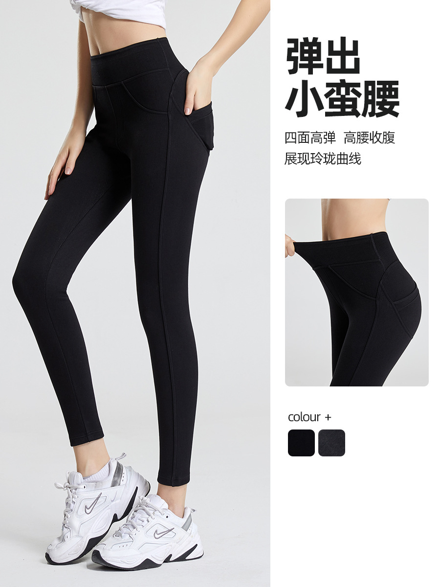 Pantalones de Yoga Ajustados de Cintura Alta para Mujer, Otoño e Invierno, Control de Abdomen, Versátiles, Adelgazantes, con Bolsillos Elásticos, Estilo Barbie