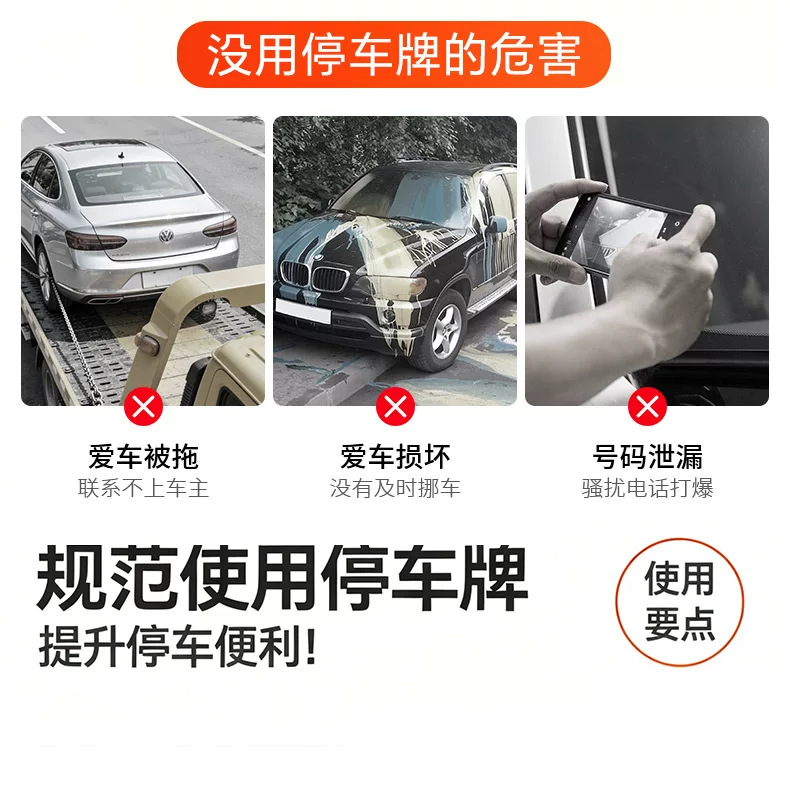 Temporary Parking Number Plate for Car, 2026 New Model, In-Car Display Sign