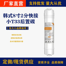 8�����nʽСT33���øߵ�ֵҬ��̼̿��ˮ��һ�w�VоRO�C���V�C