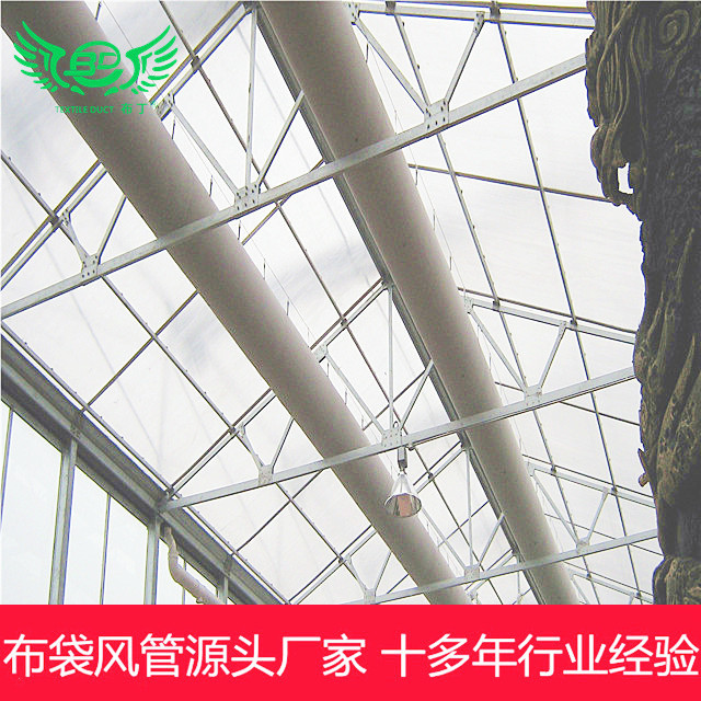 易于安装且低成本的阻燃B1级柔性布袋风管