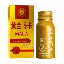 �S���R��MACA����ĵϠ��Ƭ�ǹ������Կڷ�șʳͬԴ���x�vMAKA����