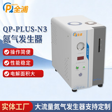 QP-Plus-N3����l��������С����Һ늽���e���Ƶ��x������ɫ�V�x