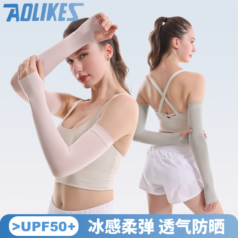 Mangas Deportivas de Seda de Hielo Nylon Protección Solar para Deportes al Aire Libre