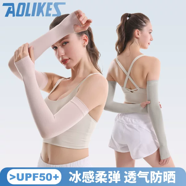 Ice Silk Men's and Women's Sports Sleeve Summer Sun Protection UV Protection Ice Sense Outdoor Gloves